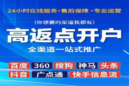 百度推广案例：企业营销成果展示
