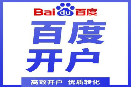 SEM托管代运营如何助力企业快速增长
